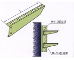 电缆桥架托臂